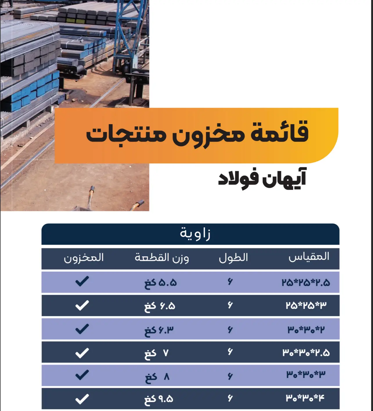 پست