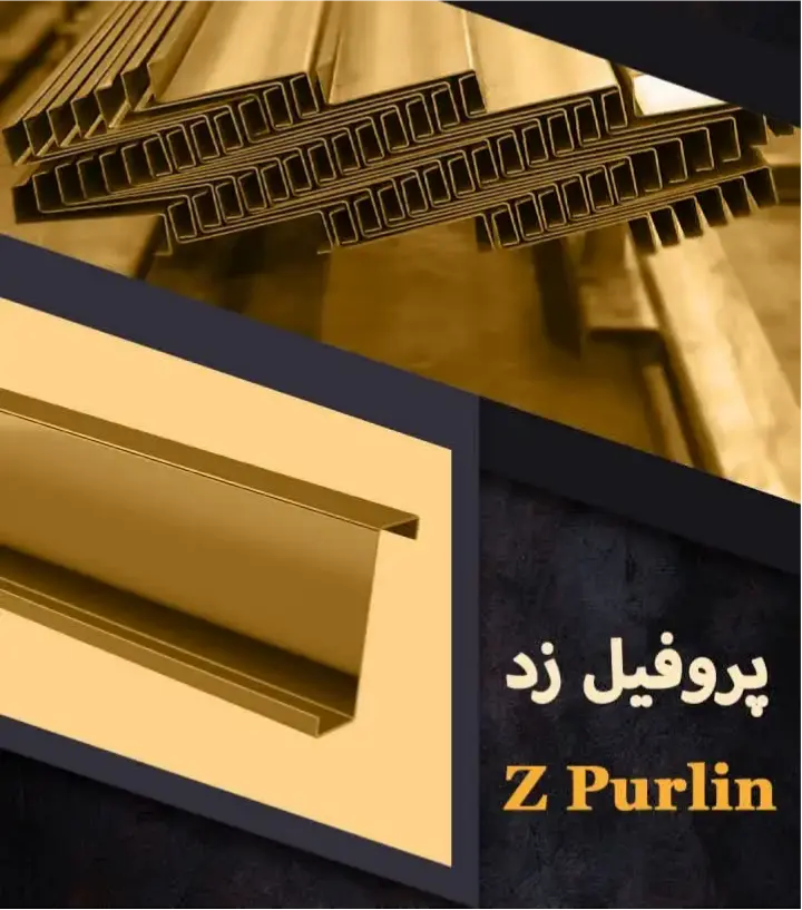 پست