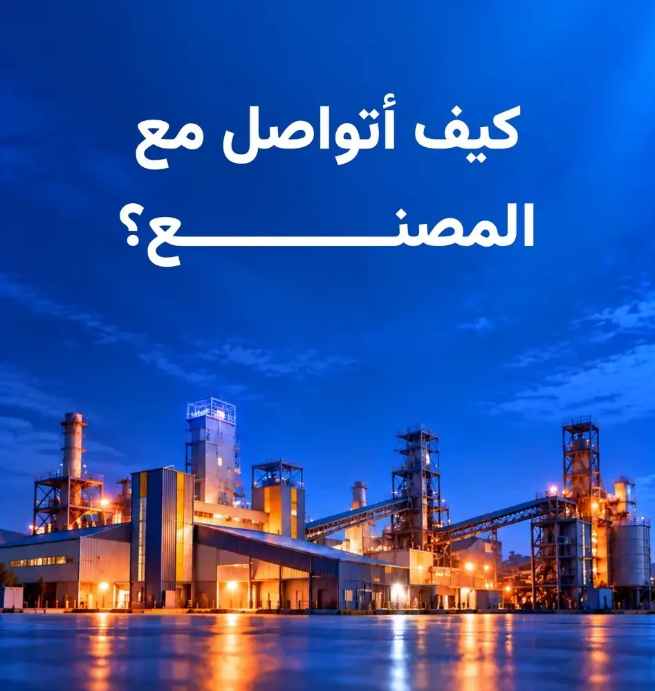 الباجی دات کام