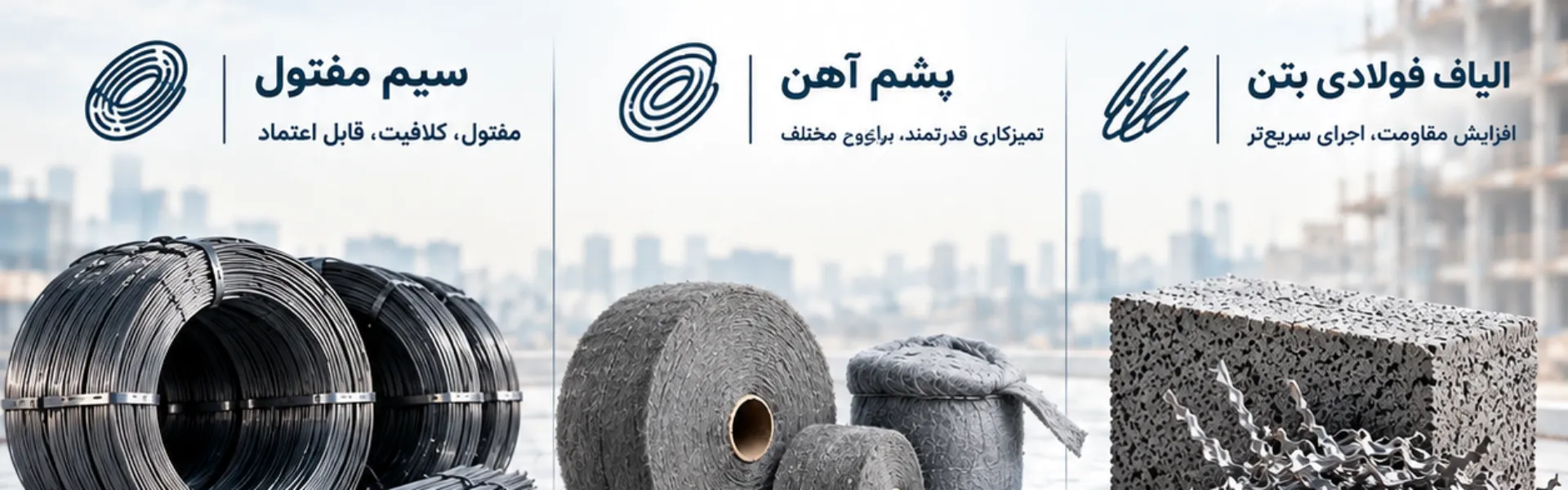رباط مفتول سیمک