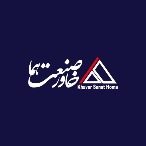 خاورصنعت هما