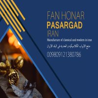 بنر فن هنر پاسارگاد