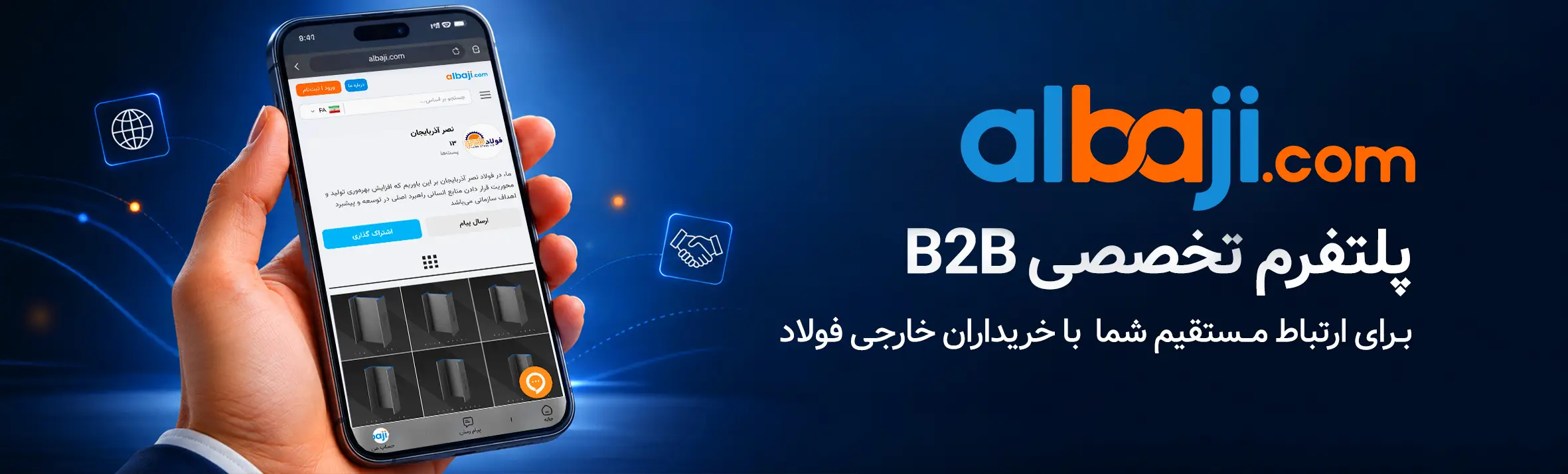 فارسی 4