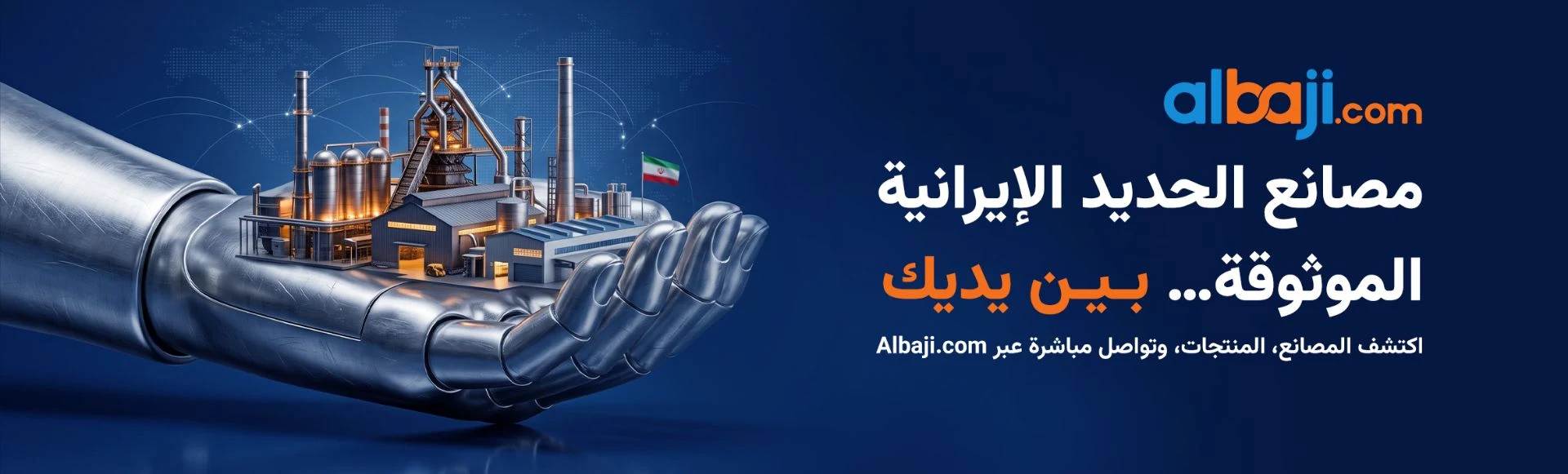 عربی ۱
