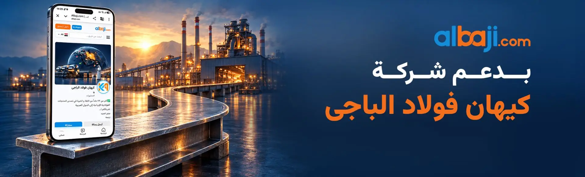 عربی 3