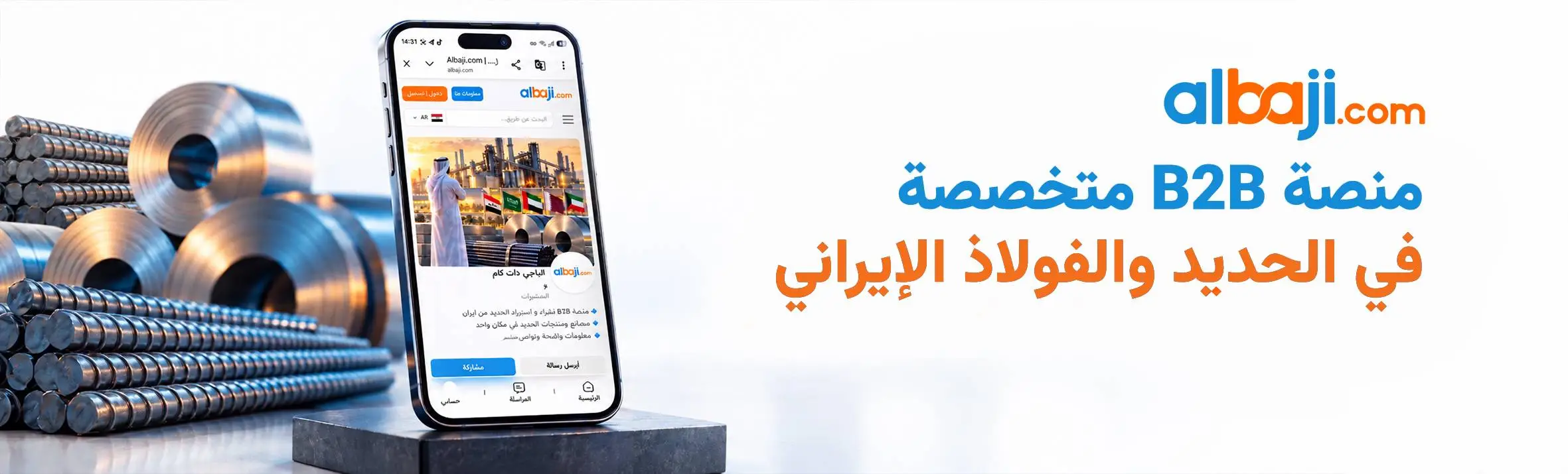 عربی 2